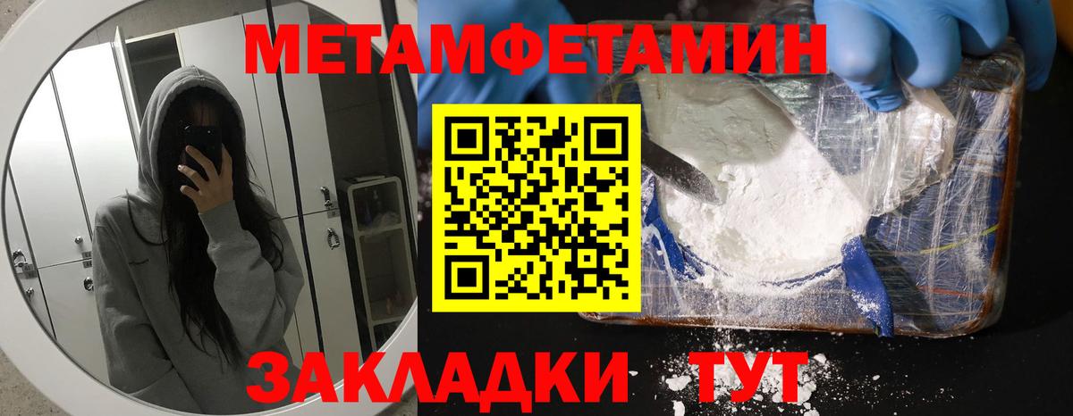 Амфетамин 97% Донецк