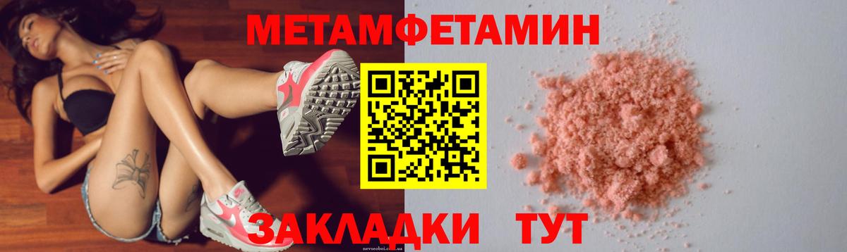OMG онион  АМФЕТАМИН 98%  Амфетамин  Донецк  Вход с VPN  Amphetamine 