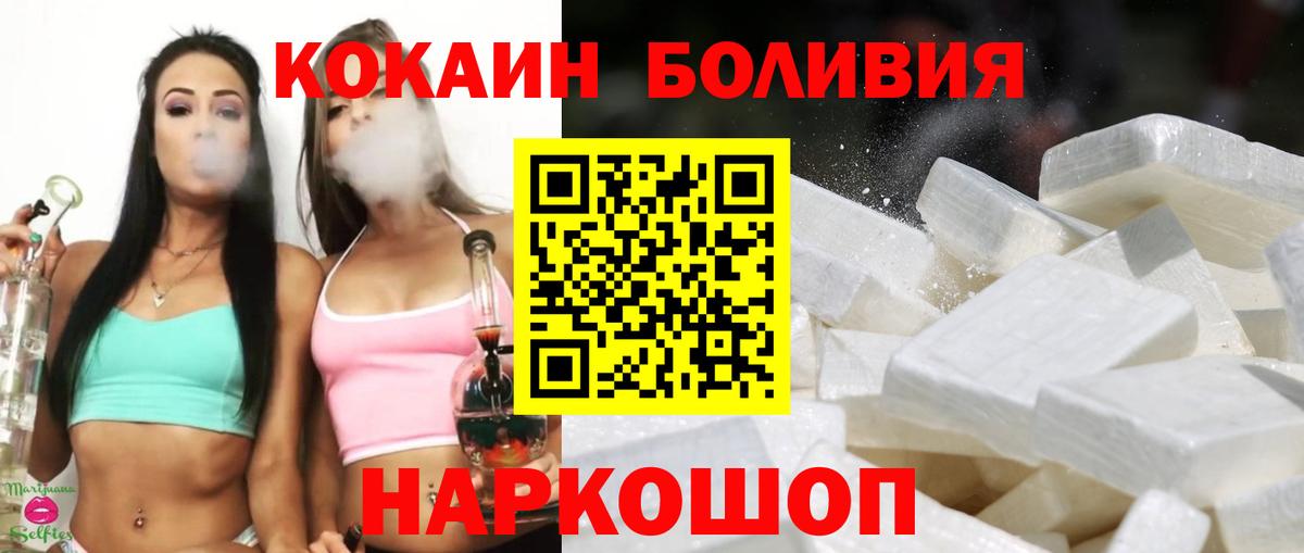 COCAIN VHQ Донецк