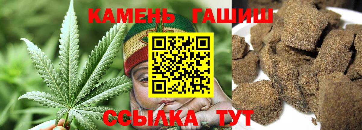 Гашиш 40% ТГК  ГАШИШ индика сатива  Вход с VPN  Донецк 