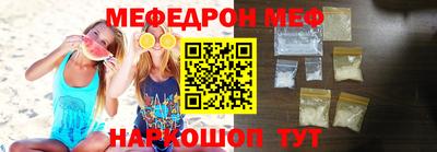 кристаллы Можайск