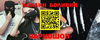кристаллы Можайск