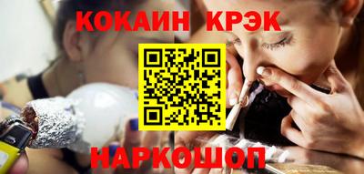 наркотики Моздок