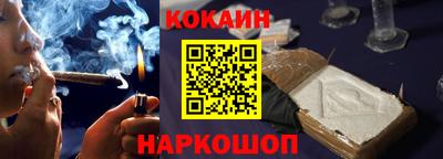 кристаллы Можайск