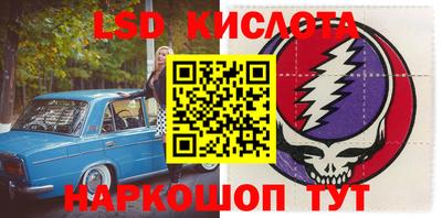 кристаллы Можайск