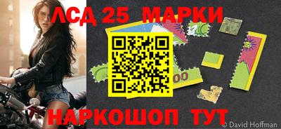 наркотики Моздок