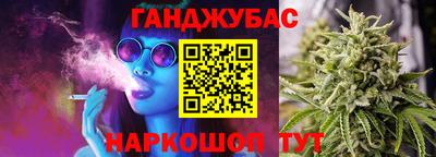кристаллы Можайск