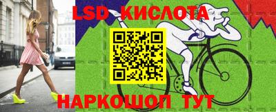 кристаллы Можайск