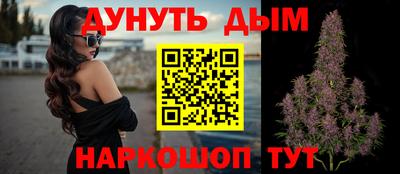 наркотики Моздок