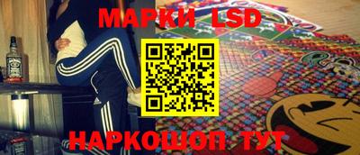 наркотики Моздок