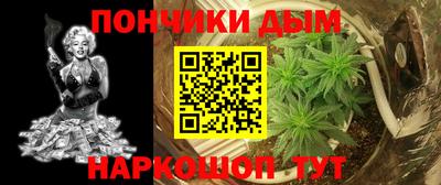 кристаллы Можайск
