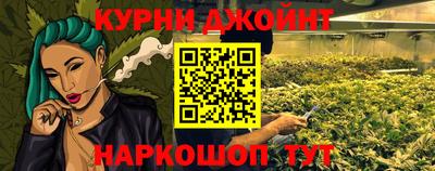 кристаллы Можайск