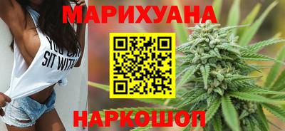 кристаллы Можайск