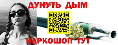 наркотики Моздок