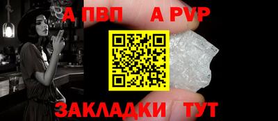 кристаллы Можайск