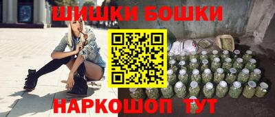 наркотики Моздок