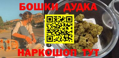 кристаллы Можайск