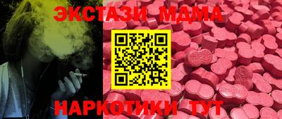 кристаллы Можайск