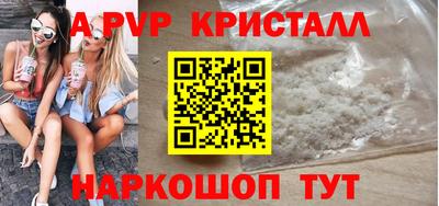 наркотики Моздок