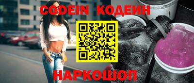 кристаллы Можайск