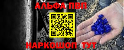 наркотики Моздок