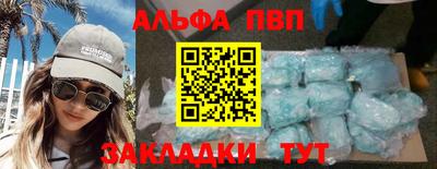 кристаллы Можайск