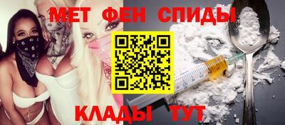кристаллы Можайск