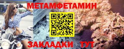 наркотики Моздок