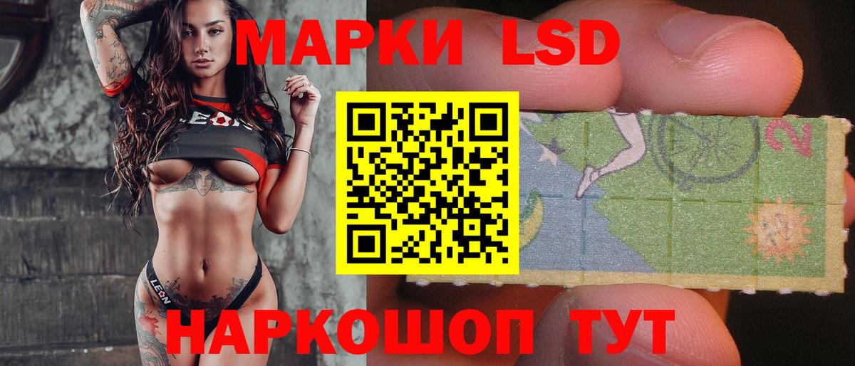 Донецк  Лсд 25 экстази ecstasy  LSD-25 экстази ecstasy  Вход с VPN 