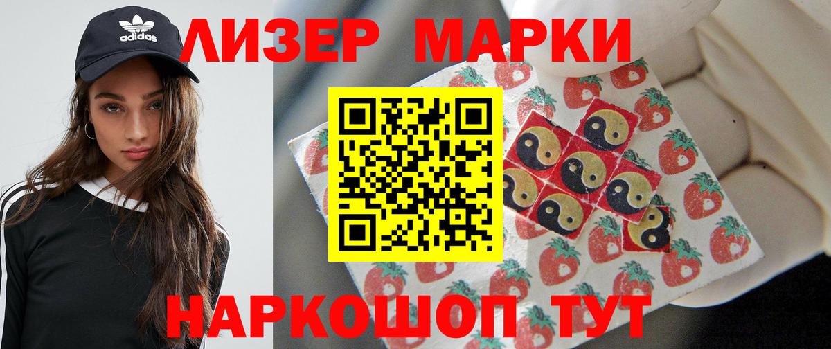 LSD-25 экстази кислота Донецк