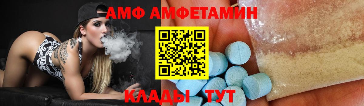 Мефедрон Донецк
