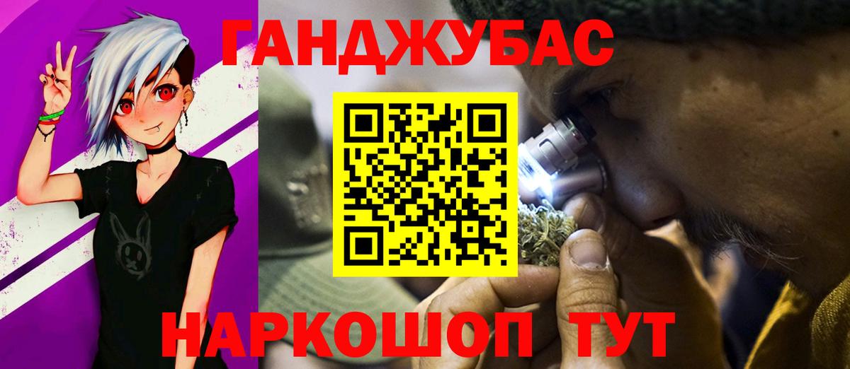 Бошки Шишки SATIVA & INDICA Донецк